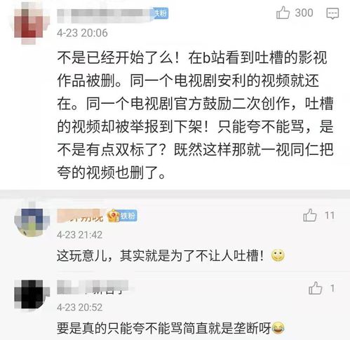 快手头像打对号抖音
