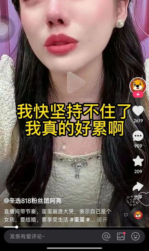全网首个粉丝将破亿女主播,羡慕薇娅了
