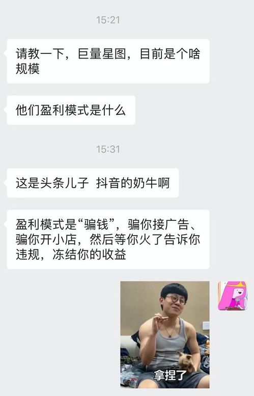 抖音日活6亿后,快手终于明白道路千万条流量变现第一条