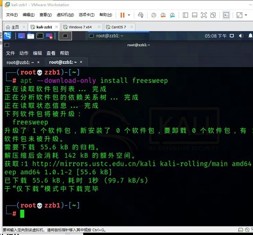 网络安全制作windows和linux客户端恶意软件进行渗透