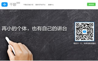 易正时空风水法师千聊直播教你学风水