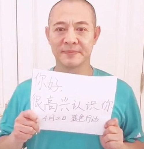 李连杰在抖音无人问津,粉丝不足4万,和刘德华有天壤之别