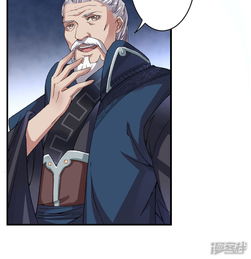 跨越次元撩美男漫画第10话不会化妆的主播不是好主播漫客栈