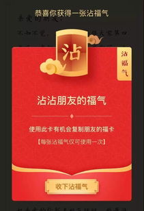 支付宝抖音百度,2019最全领红包攻略