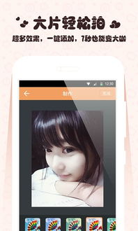 gif快手下载gif快手安卓版v4.12