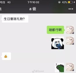 老妈可以用的微信头像在家
