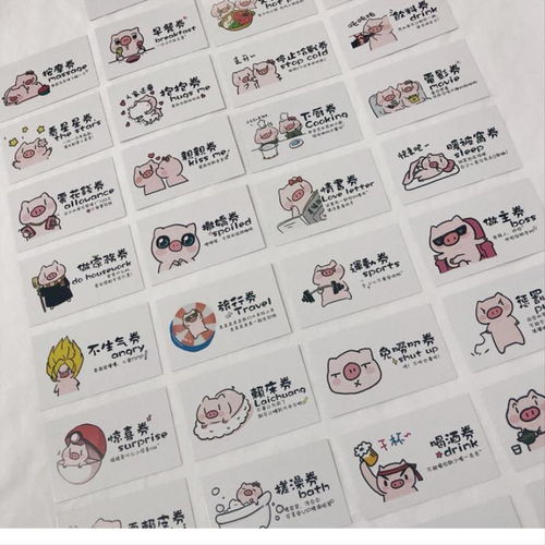 少女心diy生日礼物女闺蜜创意友情兑换券礼品抖音网红小仙女特别