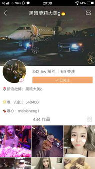 快手好看背景图