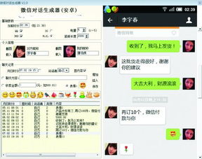 传销盯上互联网轻信微传销赔了好几万