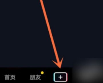 重新下载抖音,贴纸里面的自定义不在了怎么办