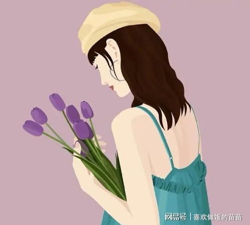 往往,越是命好的女人,越是简单