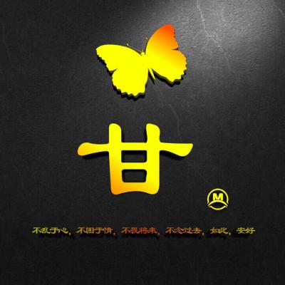 百家姓微信头像图片头像