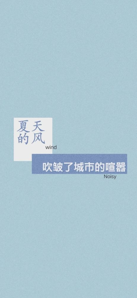 第1552期壁纸哪里会有人喜欢孤独,不过是不喜欢失望罢了