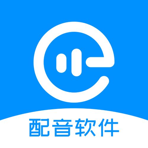 影视配音app推荐影视配音app有哪些电视剧配音软件哪个好新绿资源网