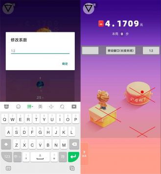 快手跳一跳作弊红线怎么弄2022跳一跳辅助神器在哪下载