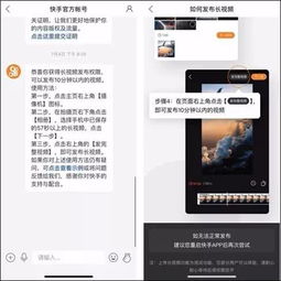 快手抖音小红书均开通10分钟权限,短视频为何越来越长