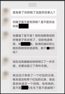 同心女子遭遇快手微商女下单不发货,询问反遭恶语辱骂结果被拉黑...