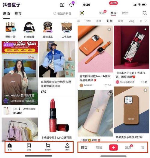 干不过电商老巨头,抖音变换了方向