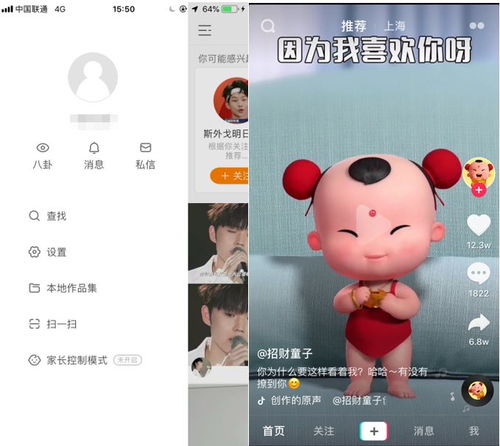 快手头像制作带字图片抖音