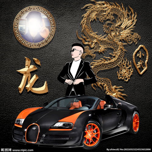跑车龙游戏头像快手微信头像图片