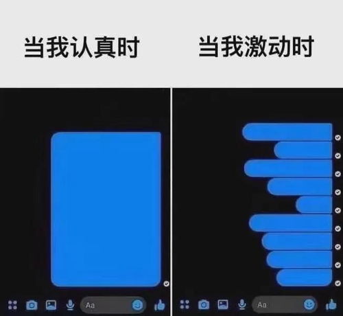 热门抖音表情包快点来亲我一下