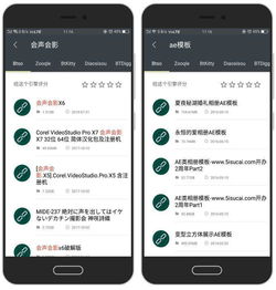今天给大家发一个神器吧搜索