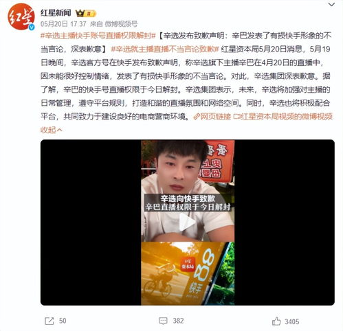 辛巴快手再次复合,离婚戏码还要上演多少次