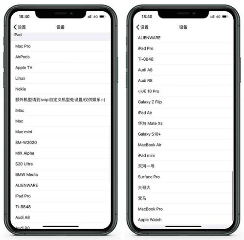 qq浏览器旧版qq改iphone11promaxiphone12se2在线双开附带教程