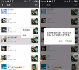 刚刚,微信又更新三大功能朋友圈变化太大了