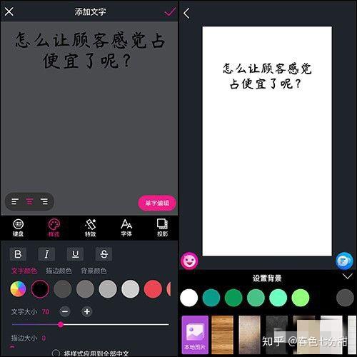 快手手绘视频,怎么制作超火快手手绘视频