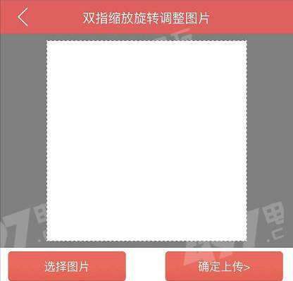抖音公式头像是怎么做的抖音公式头像制作软件及制作方法是什么