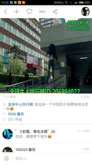 你们谁有玩过快手,图片那最色的字怎么弄上去的,在哪里弄,是下载软件弄的吗哪位大神能说一下吗