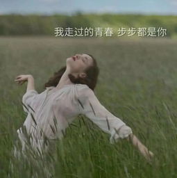 为什么一定要和成熟的男人在一起