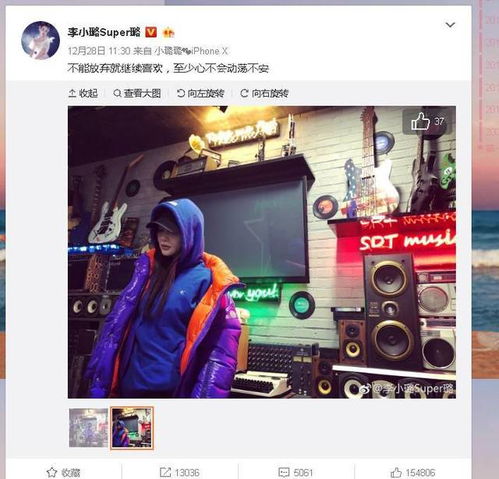 pgone与李小璐到底什么关系