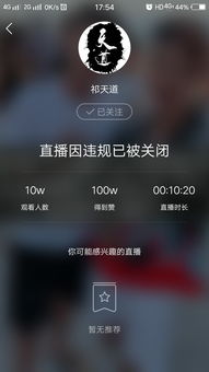 巫童头像设计的主页快手直播