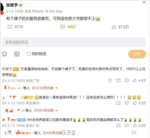 微信头像尺寸女生