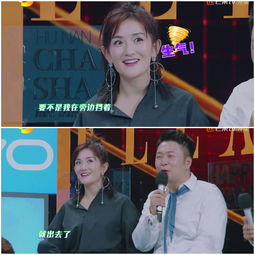 抖音网红代古拉上快乐大本营,一句话捅了大篓子,何老师机智
