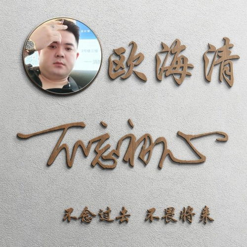 女生头像ins高级质感模糊你的姓氏