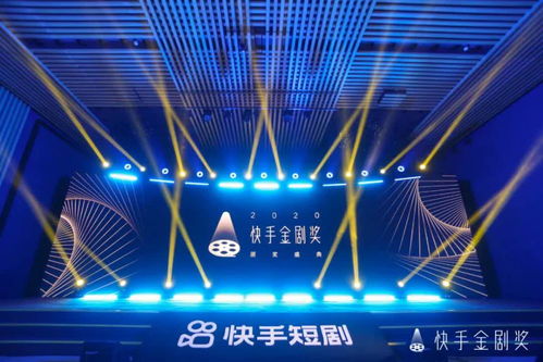快手的这场短剧盛典,给业内带来了哪些机遇