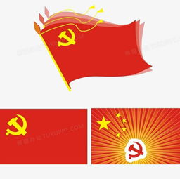 国旗党标矢量png图片素材下载矢量素材png熊猫办公
