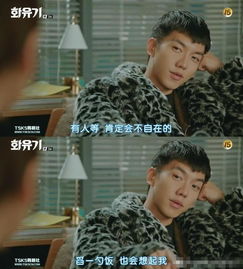 李昇基留快手头说自己是土狗却莫名让人想嫁,只怪花游记太撩人