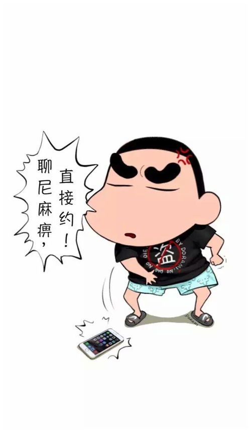 蜡笔小新图片蜡笔小新图片头像