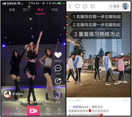 快手美拍和抖音上的那些尬舞视频,最初版本都是什么样