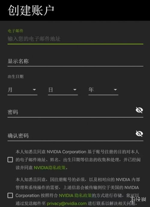 英伟达领xgp全流程包含英伟达xgp改区兑换领取全攻略
