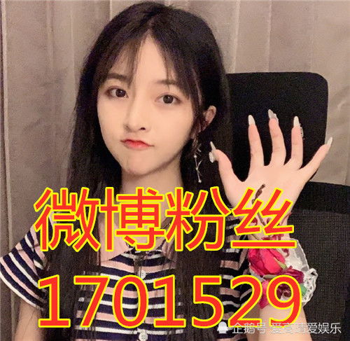 快手女网红微博粉丝数小仙女垫底,榜首是即将要结婚的她