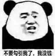 我再跟你说一次,我不吃肉