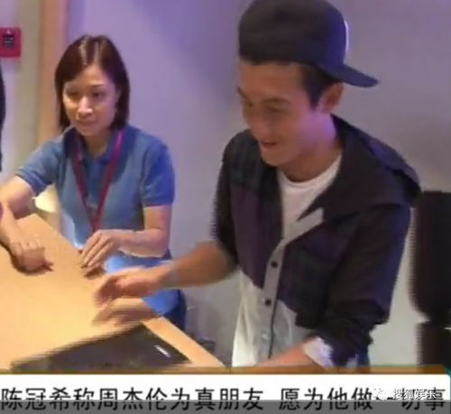 能让陈冠希害羞的人只有周杰伦了吧,这两人在ins上发糖喽