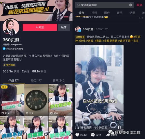 如何玩转抖音短视频什么内容容易上热门学会这6点技巧