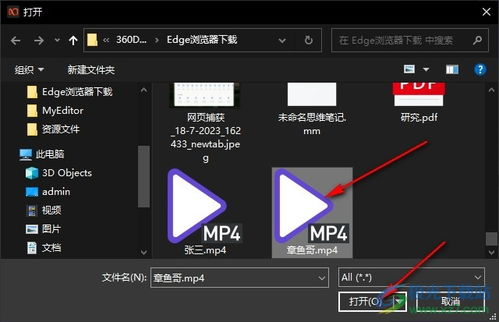快手直播伴侣如何添加视频素材快手直播伴侣添加视频素材的方法极光下载站