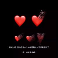 2020最好看的网红微信头像微信头像图片大全